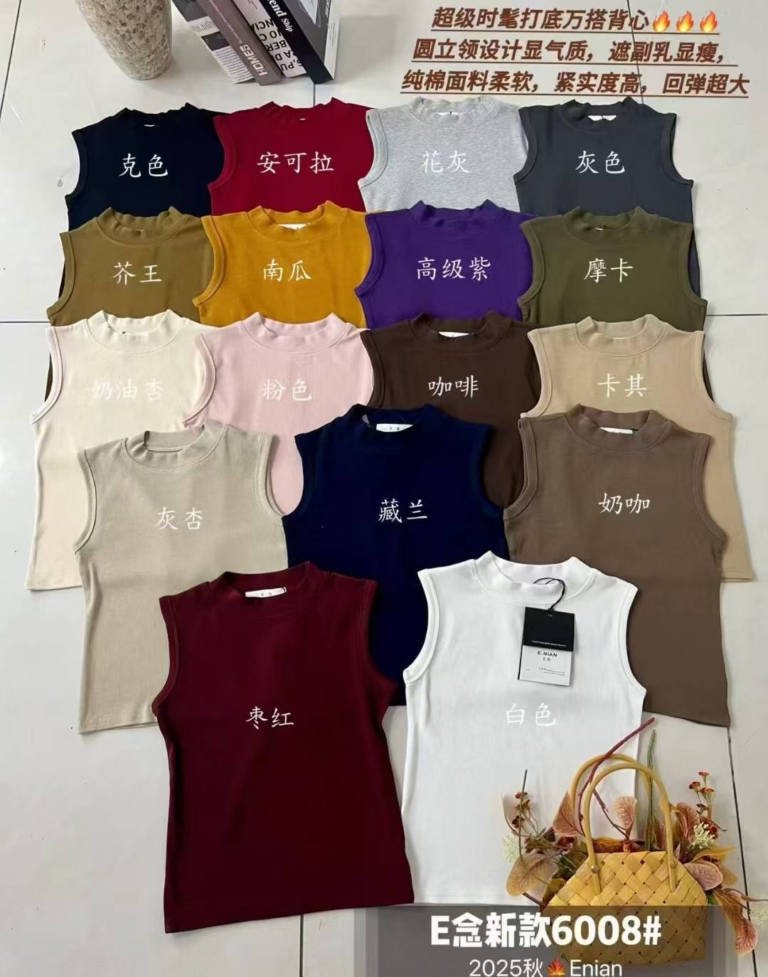 1号唐糖TANG立领网红气质修身型背心休闲风灰色休闲通勤时髦