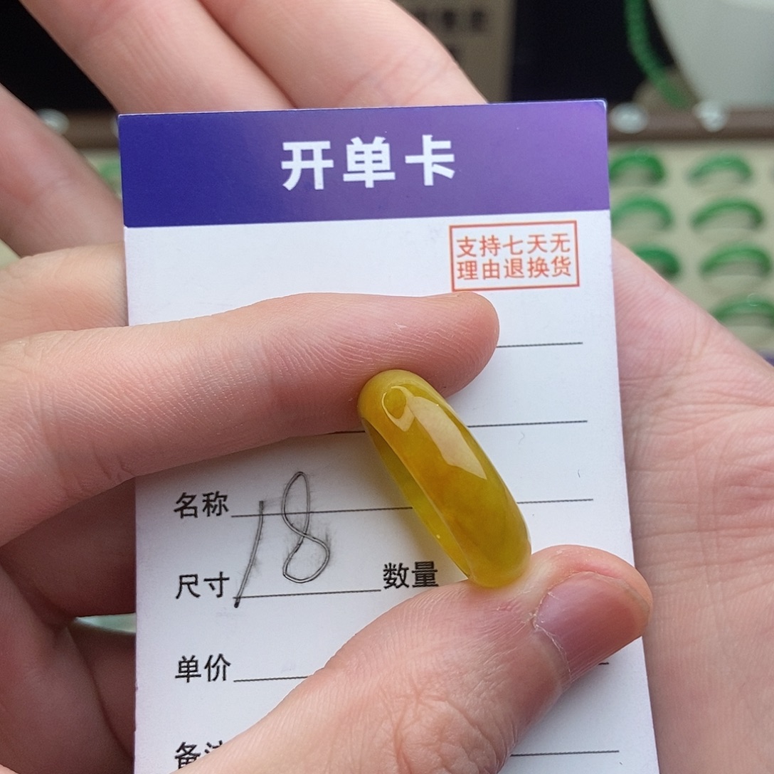 非金属高端精选一物一拍