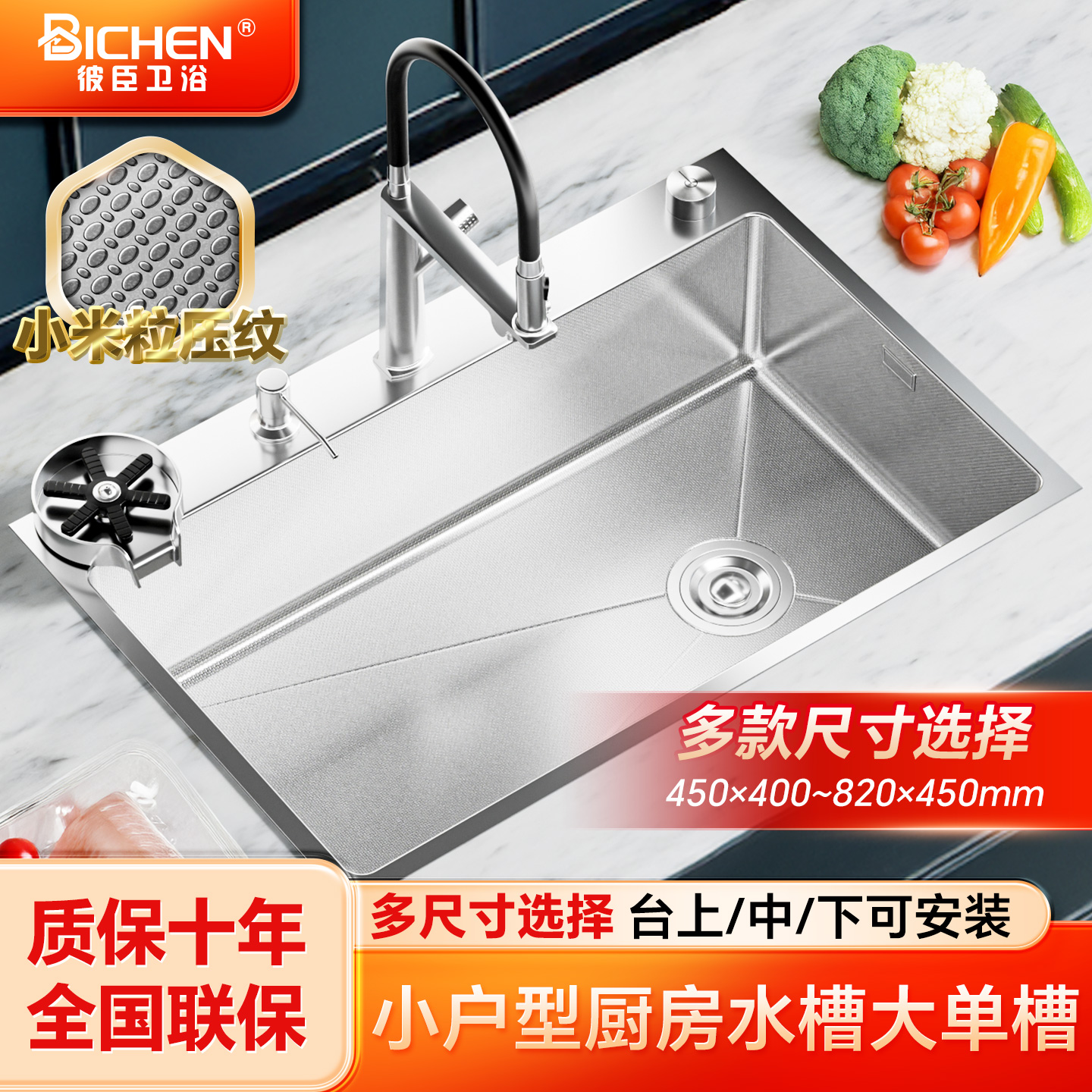 加厚304不锈钢水槽小米粒压纹大单槽洗碗池台下盆洗菜盆家用厨房