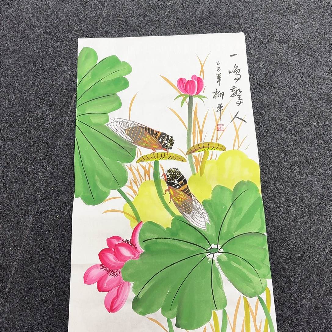 尚古里商贸 画心一张