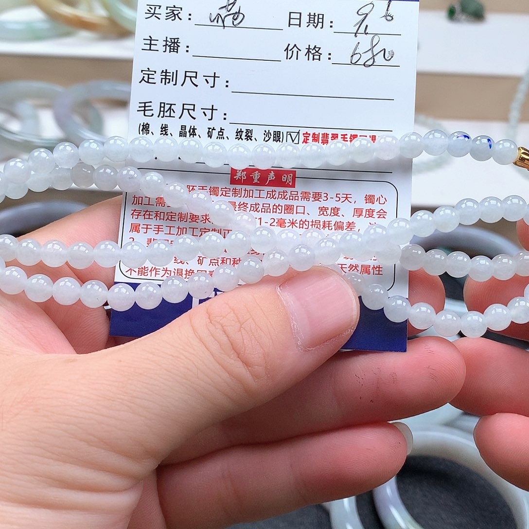 喵***咪未镶嵌手镯翡翠珠子