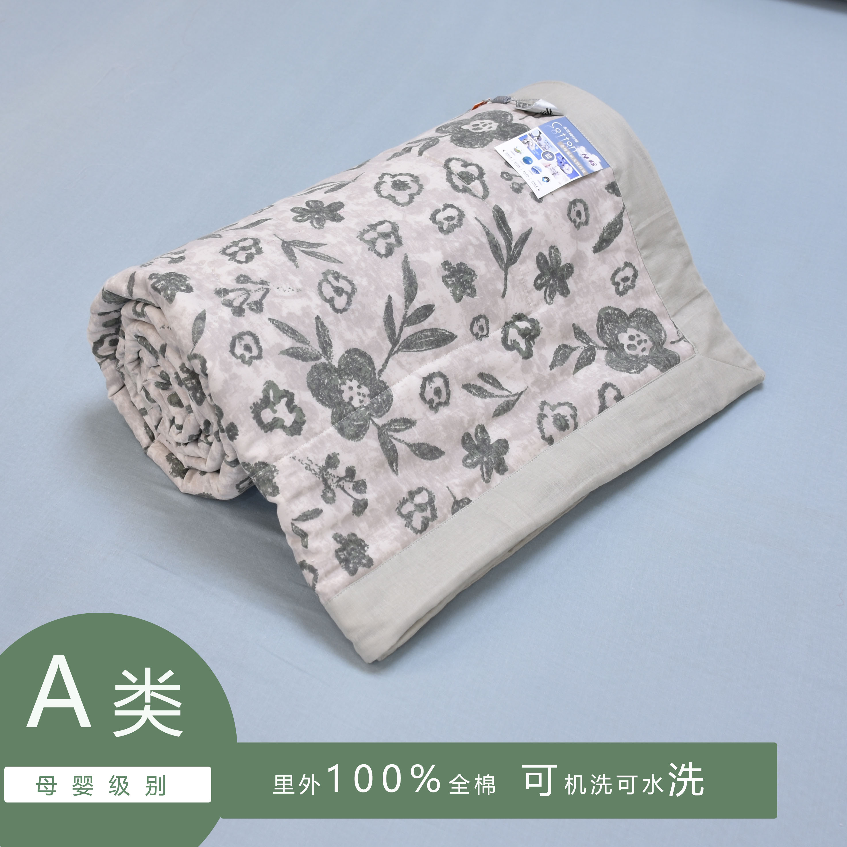 双层纱新疆棉花夏被里外100%全棉亲肤透气健康舒适纯棉可洗空调被