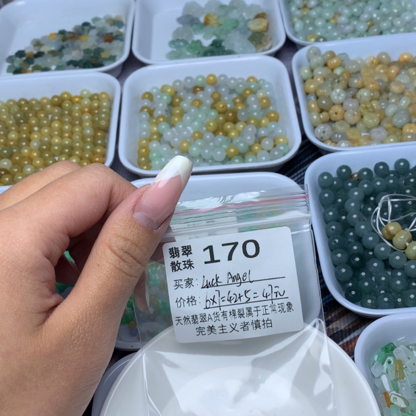 【闪购商品】翡翠手链未镶嵌?****l卡