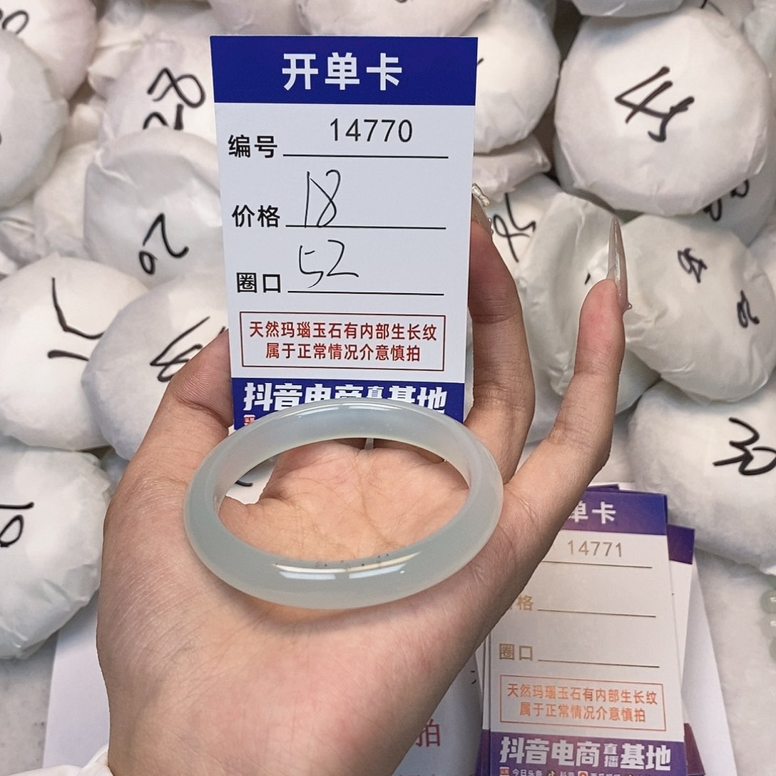 玛瑙/玉髓手镯未镶嵌770