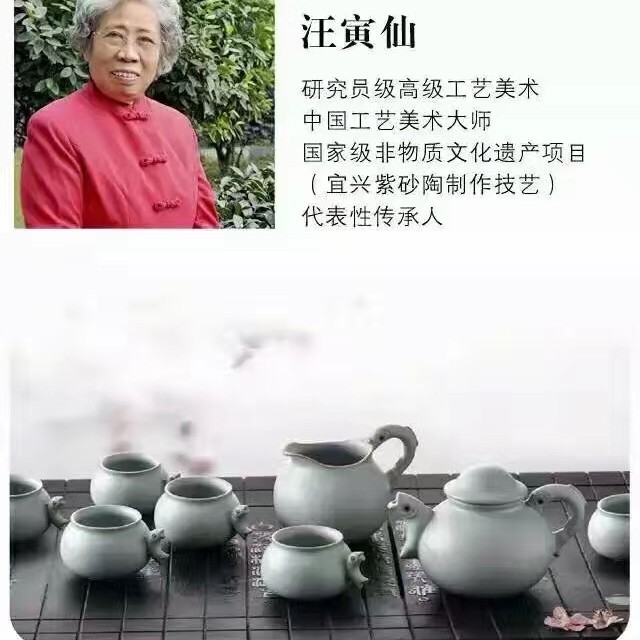 恒福茶具东道汝窑～汪寅仙大师·鱼乐茶组（全国限量 2013 套）