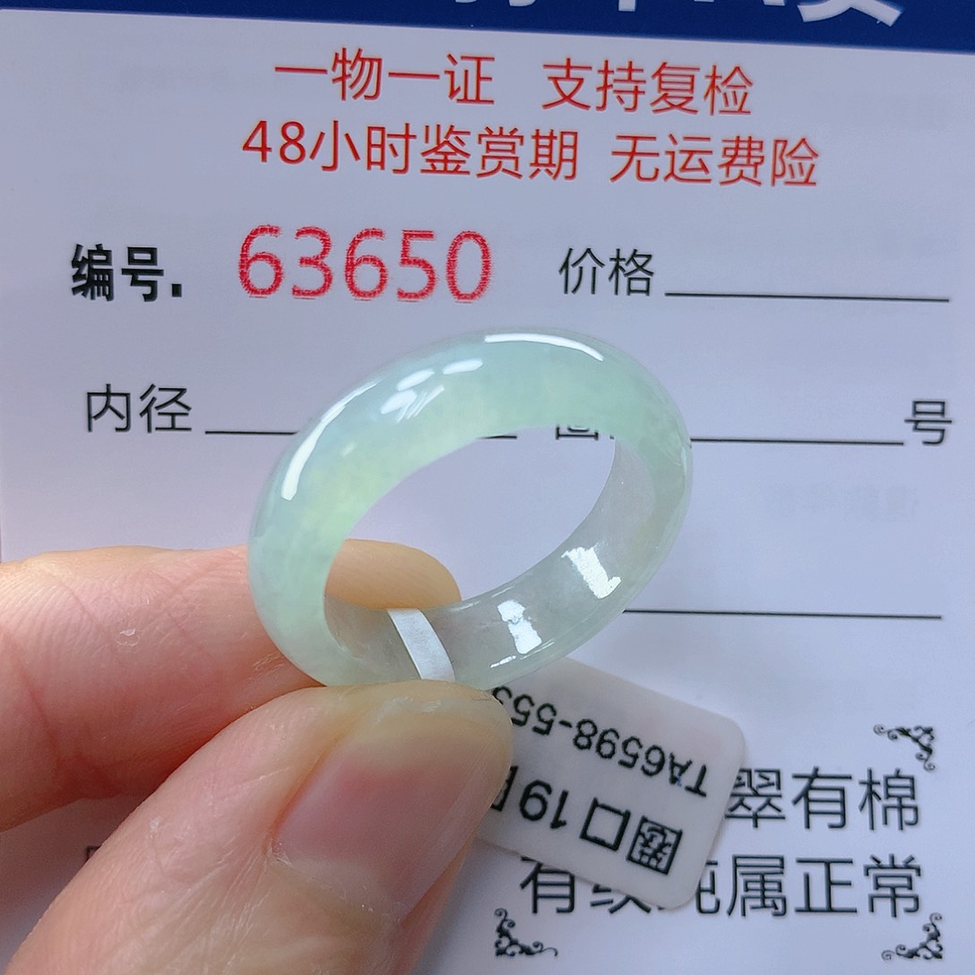 翡翠戒指未镶嵌翡翠