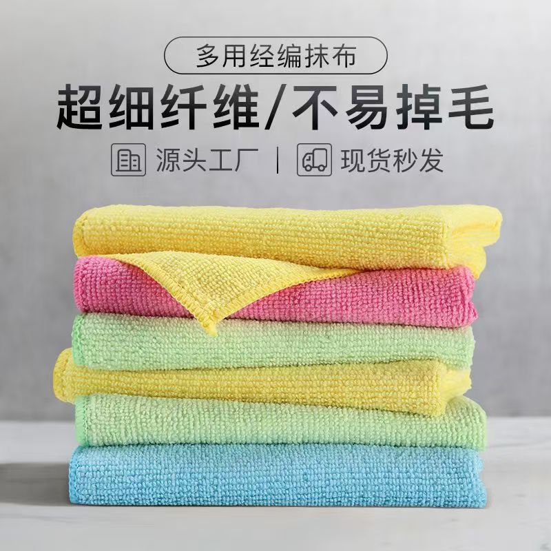 油利除洗碗巾木纤维不沾油洗碗巾厨房抹布不沾油小方巾吸水不掉毛