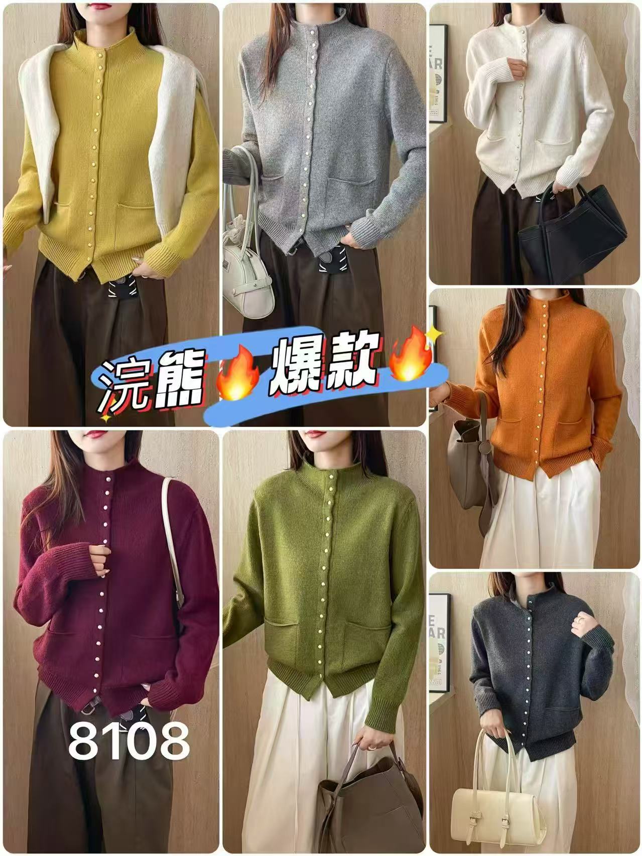 蜗牛家保暖透气女上衣开衫百搭立领长袖羊毛衫111706