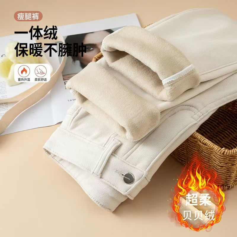 1 加绒加厚   孤品过款 新款 白色  按照编码拍下 牛仔裤