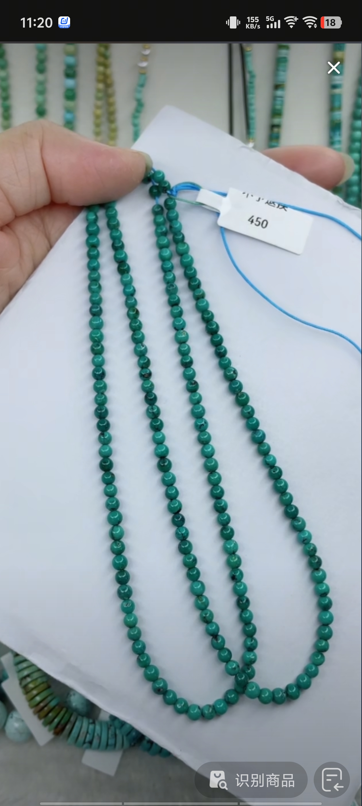 天然原矿绿松石米珠链