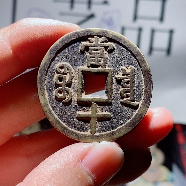 彭***程小陈小陈  手机挂件工艺品  141