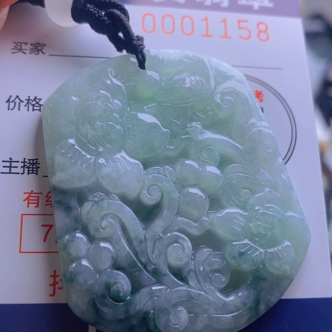 翡翠吊坠(不含链)未镶嵌
