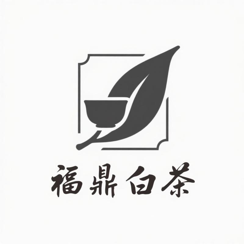 福鼎白茶2018年老树寿眉老白茶饼 300g一饼