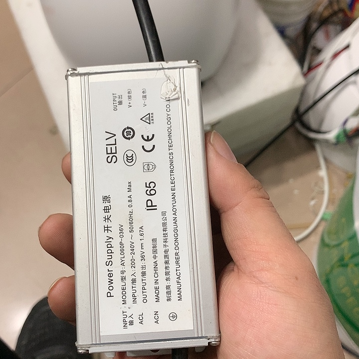 99新海康威视球机电源