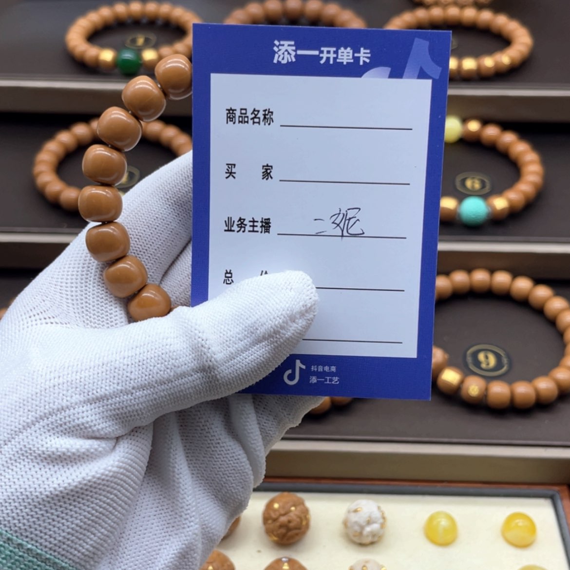 【闪购商品】猴头核桃手串1*猴头