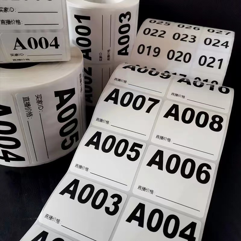 （846-896）编号以直播展示为主 / 居家日用百货套装组合