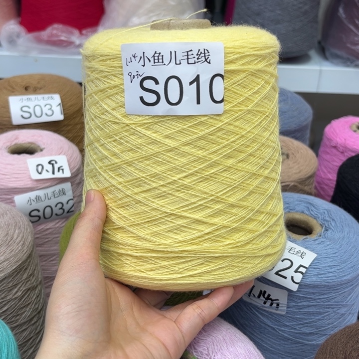 羊毛1.14斤26/2小鸡黄s010