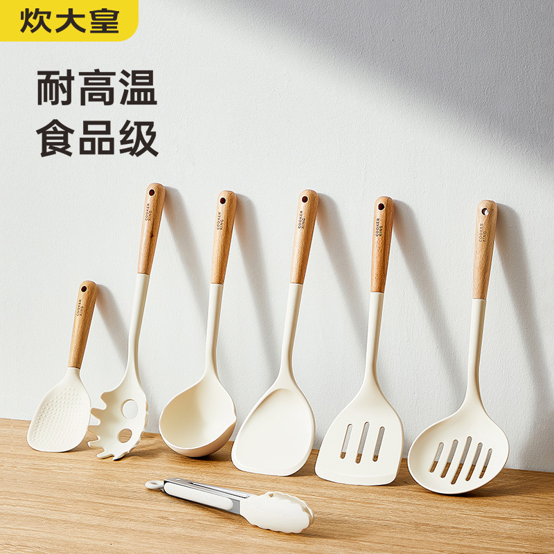 硅胶炊大皇硅胶铲耐高温食品级不粘锅炒菜硅胶铲子汤勺漏勺套装T