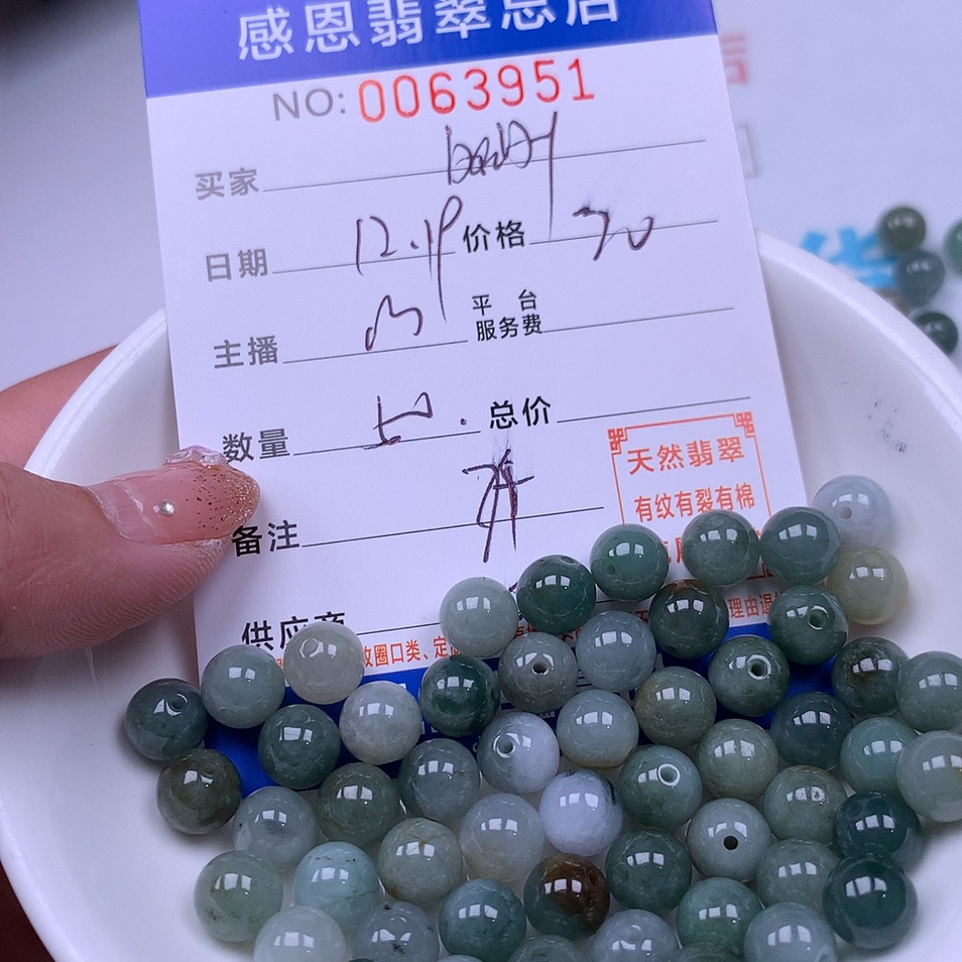 b****翡翠未镶嵌手链翡翠