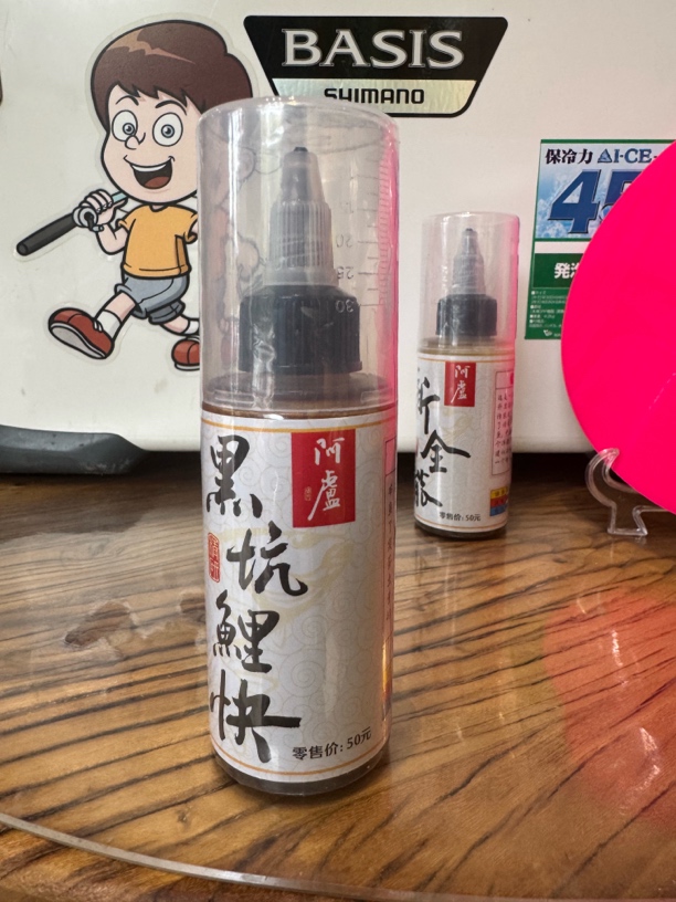 黑坑鲤快阿卢钓鱼添加剂黑坑鲤鱼诱食剂竞技专用综合鱼饵料