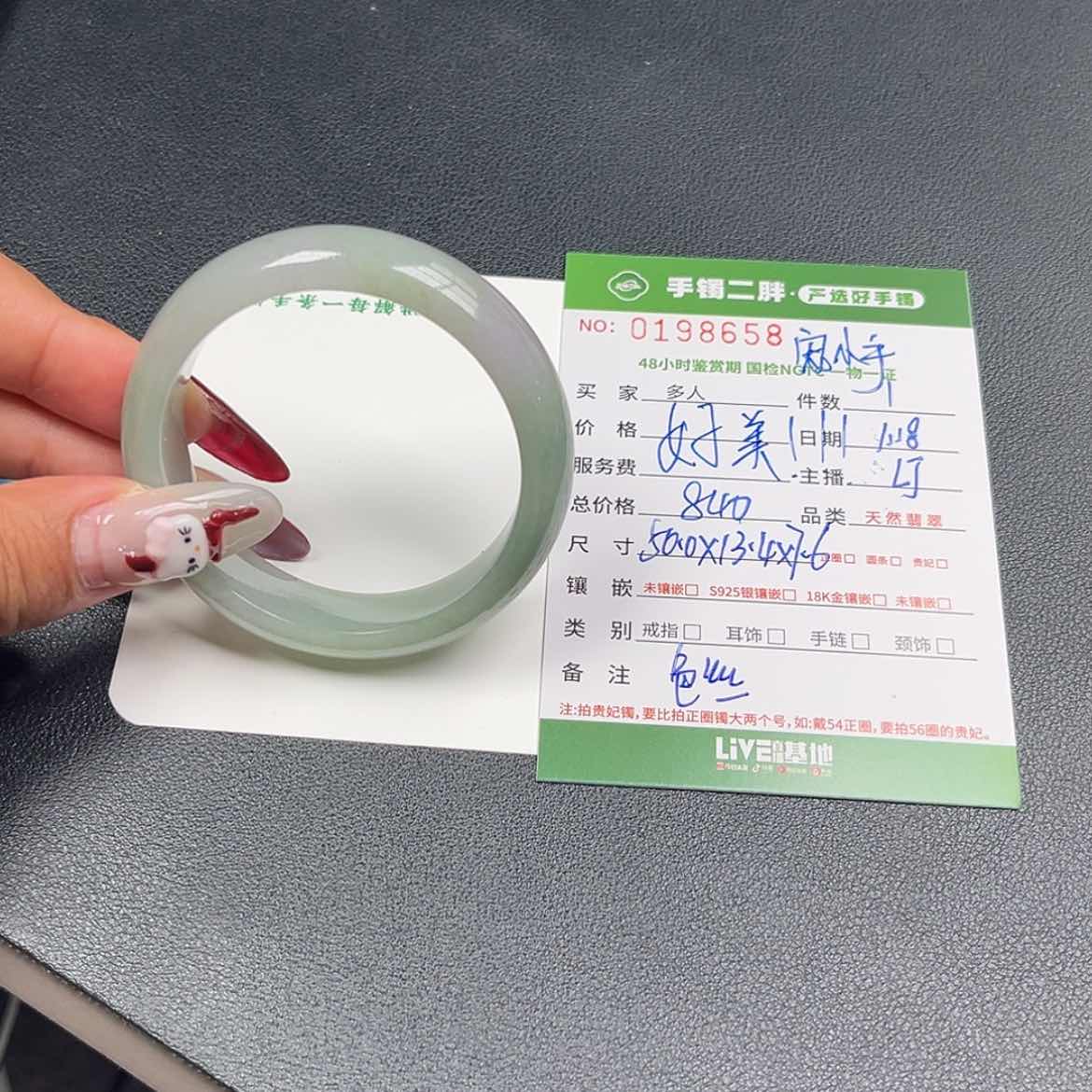 【闪购商品】翡翠手镯未镶嵌多人