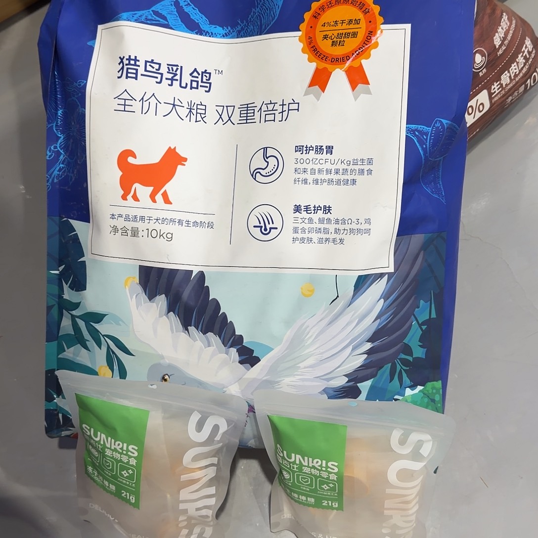 蓝氏10kg狗粮狗粮