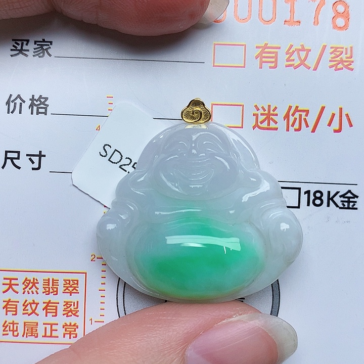 翡翠颈饰18K金镶嵌佛公