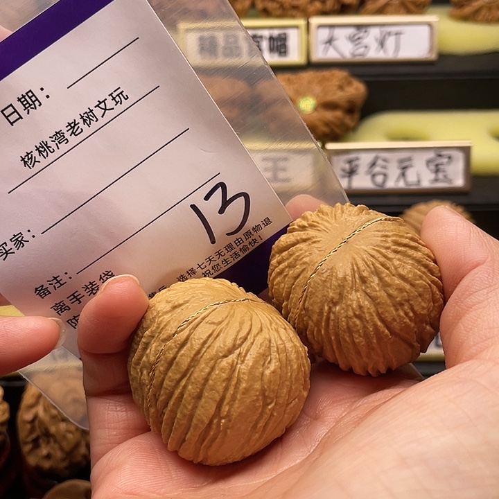 【闪购商品】吊坠文玩核桃啊*