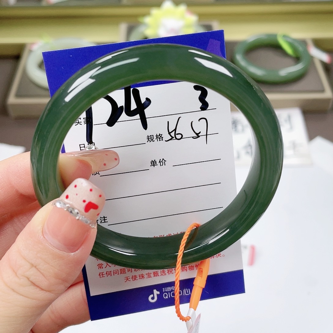 【闪购商品】和田玉手镯未镶嵌