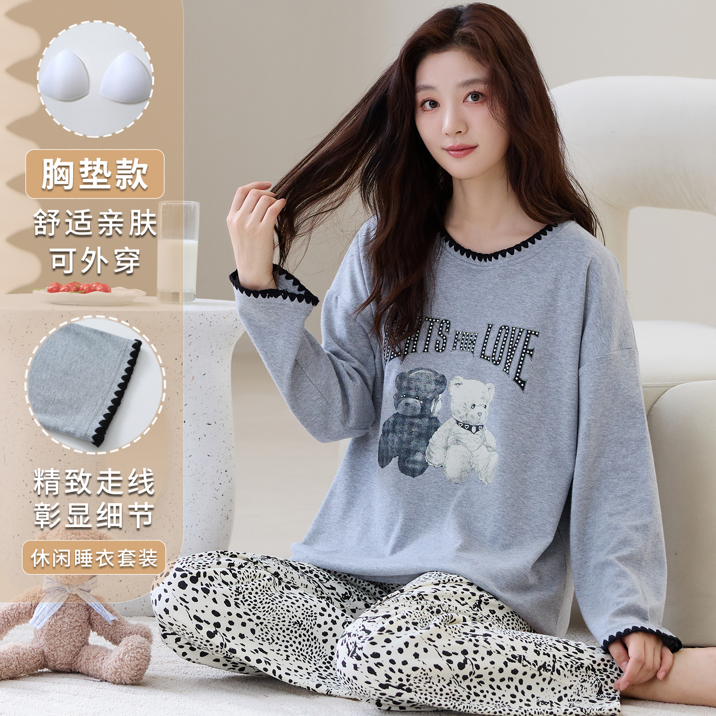 【斑点小熊】25年新款睡衣女圆领套头甜美家居服可外穿大码带胸垫