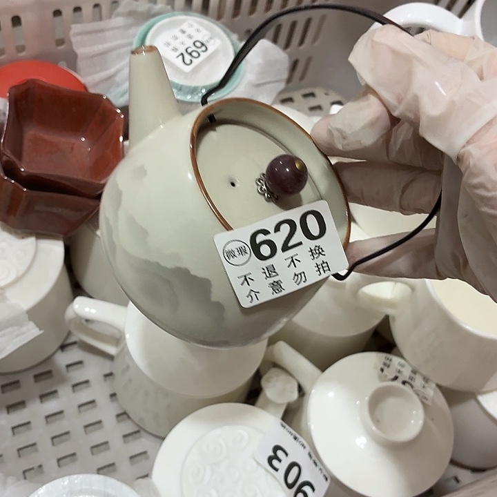 茶具微暇，介意勿拍