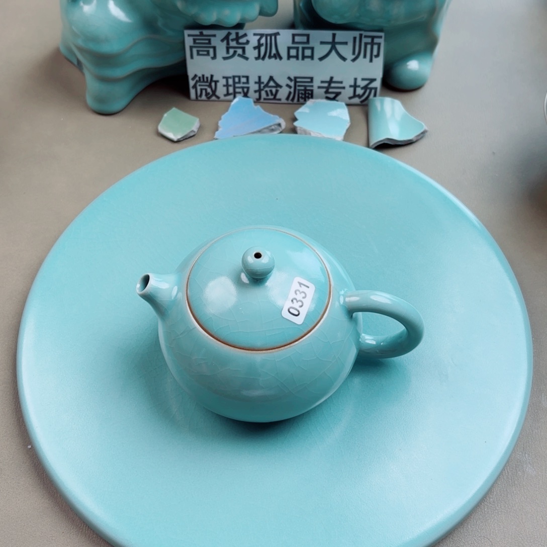 瓷其他与王同行，汝你所愿二级