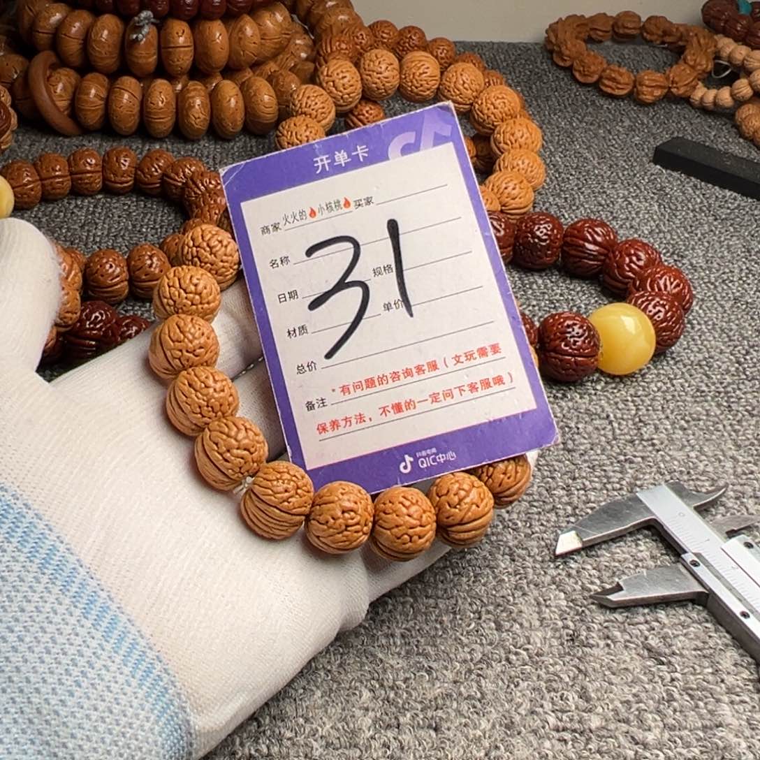 桃核手串铁扇公主31