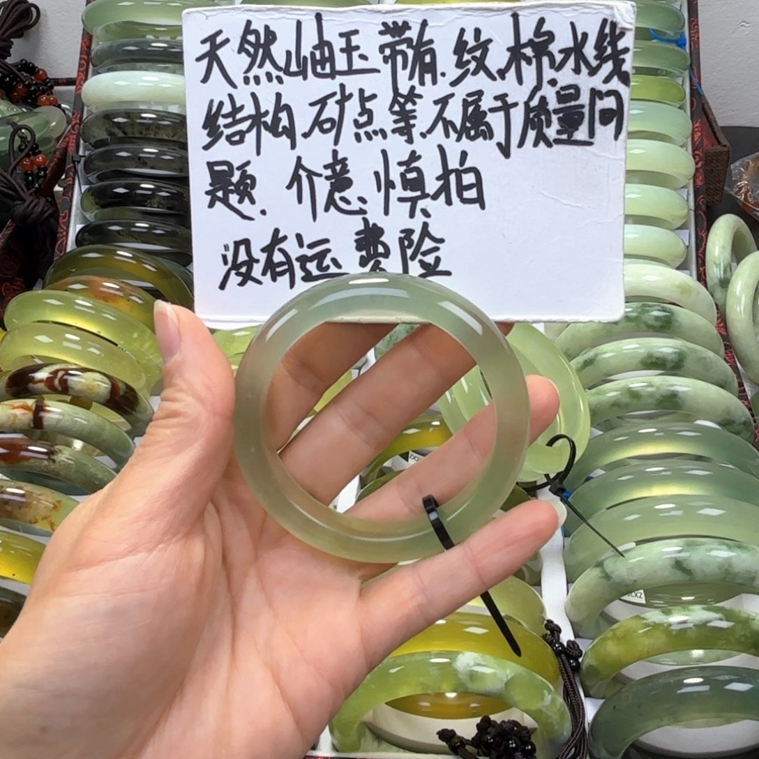 蛇纹石玉未镶嵌手镯木***雷