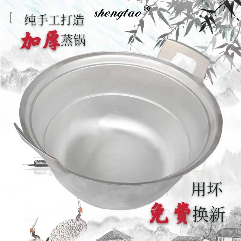 铝蒸锅加厚家用蒸锅蒸锅汤锅不黑汤小蒸锅