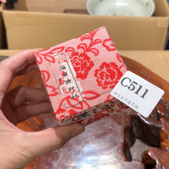 瓷器周边默认瑕疵1知*