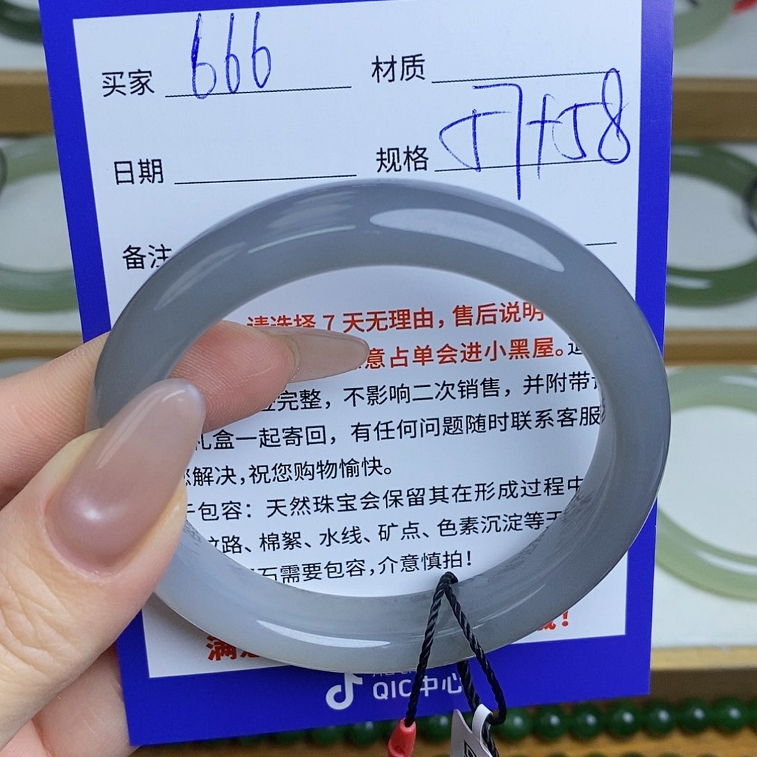 和田玉手镯未镶嵌Mz