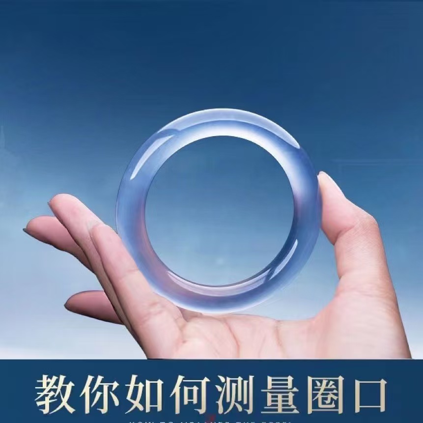 天然玛瑙玉石手镯圈口测量经典百搭漂亮好看礼物饰品古风气质镯子