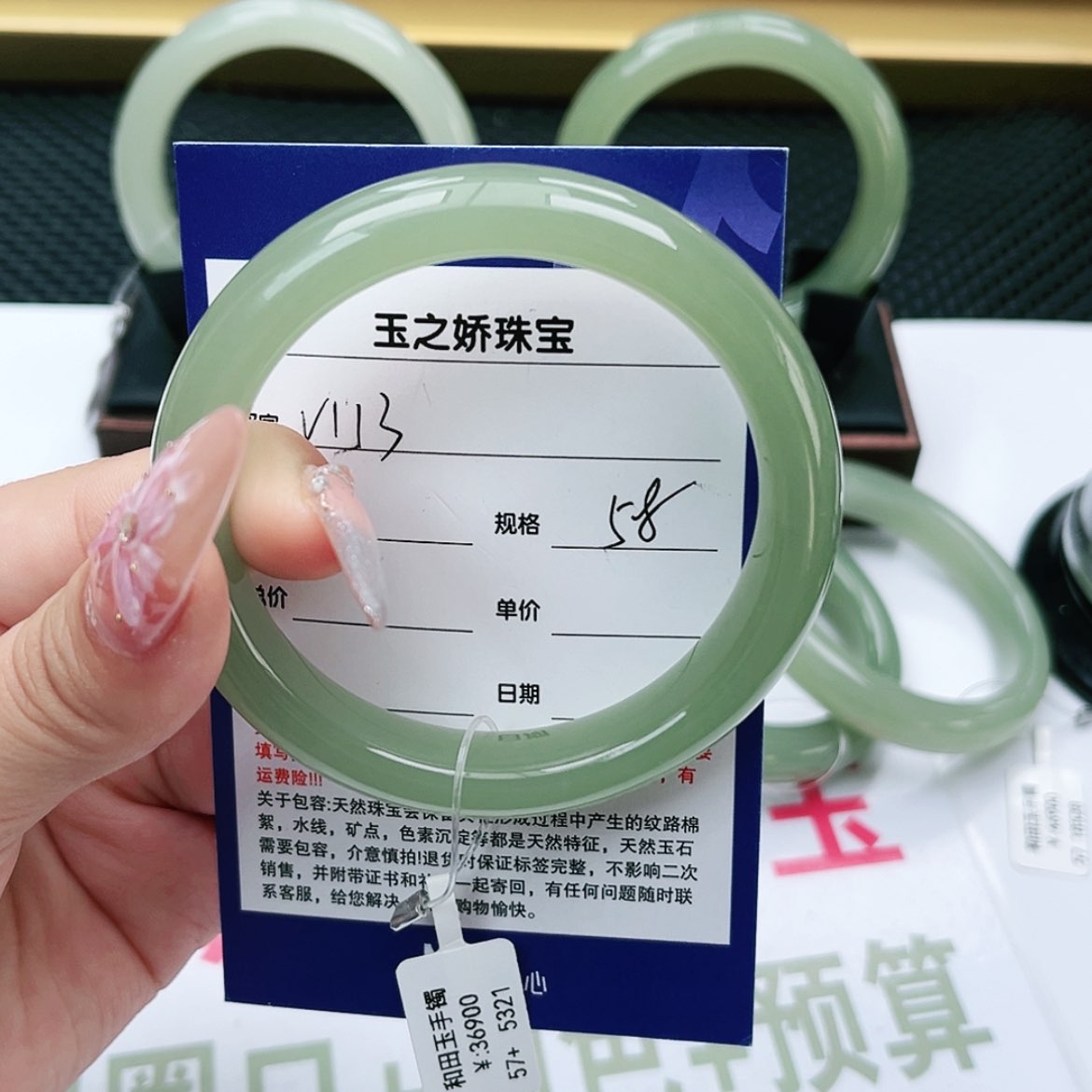 【闪购商品】和田玉手镯未镶嵌S****?