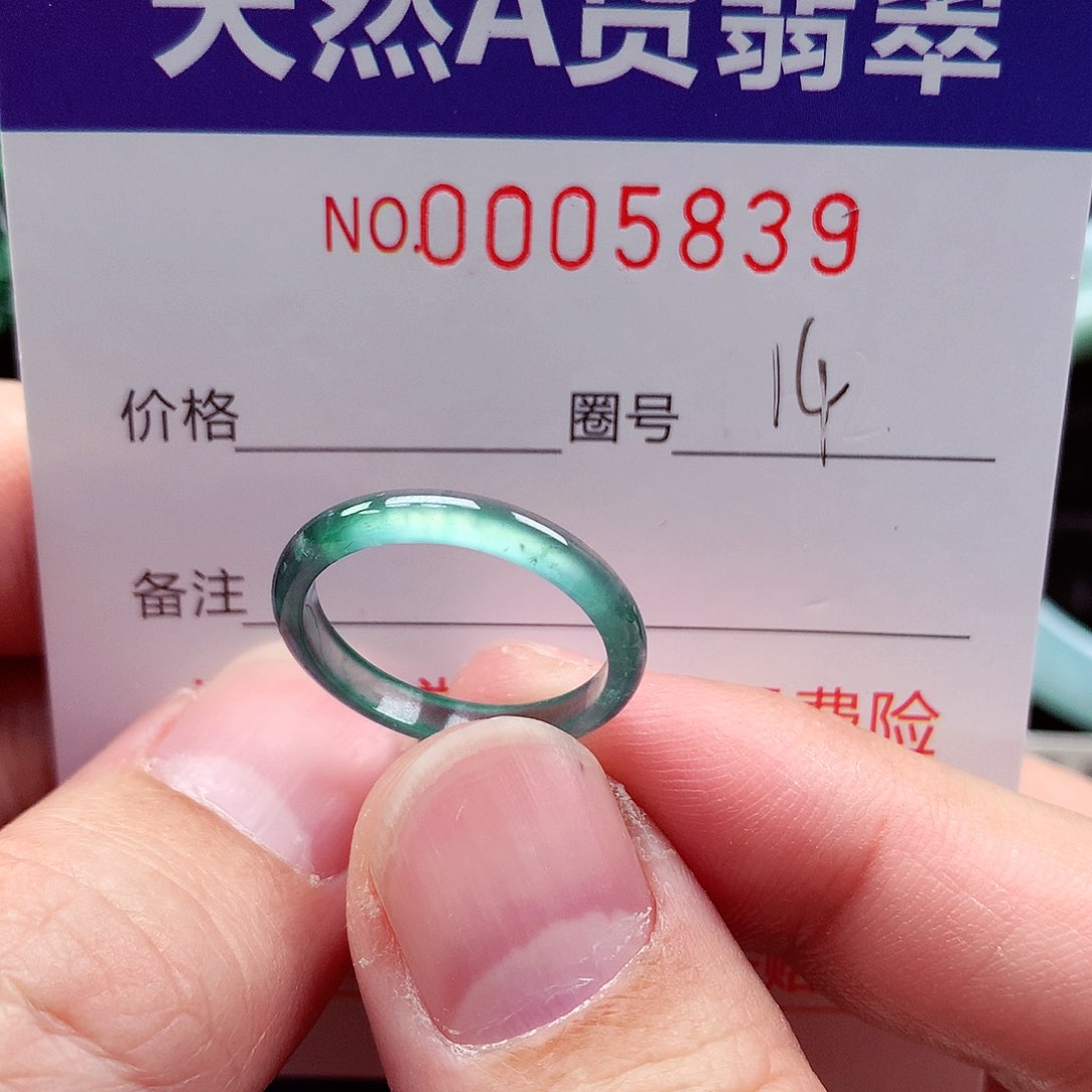 【闪购商品】翡翠戒指未镶嵌天然