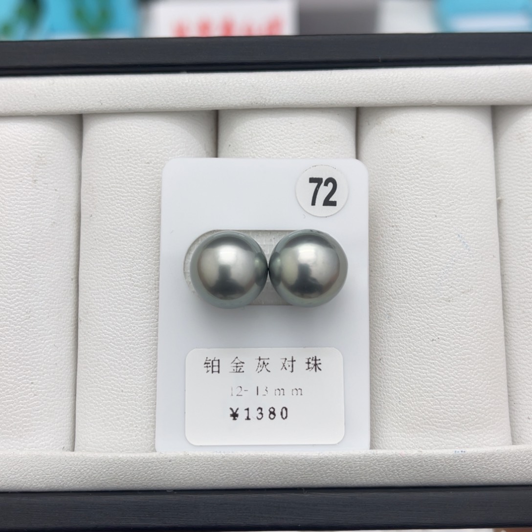 海水珍珠铂金灰未镶嵌
