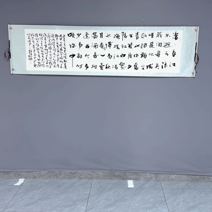 书法玉峰老师书法作品