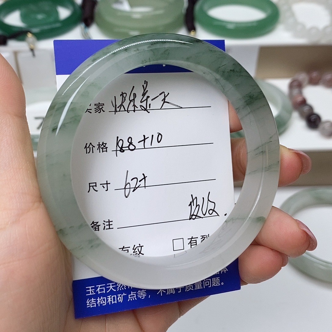 快***天未镶嵌手镯石英质玉