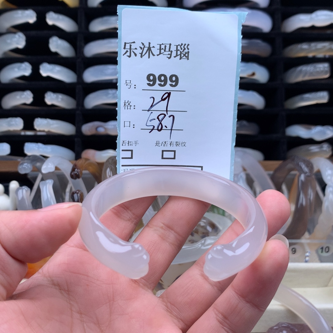 玛瑙/玉髓未镶嵌手镯