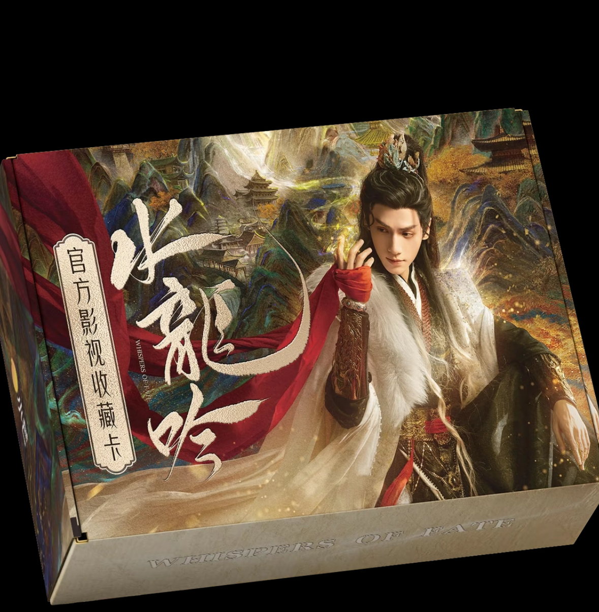 【叠叠】小芒正版《水龙吟》-官方影视典藏卡收藏卡盲盒代拆