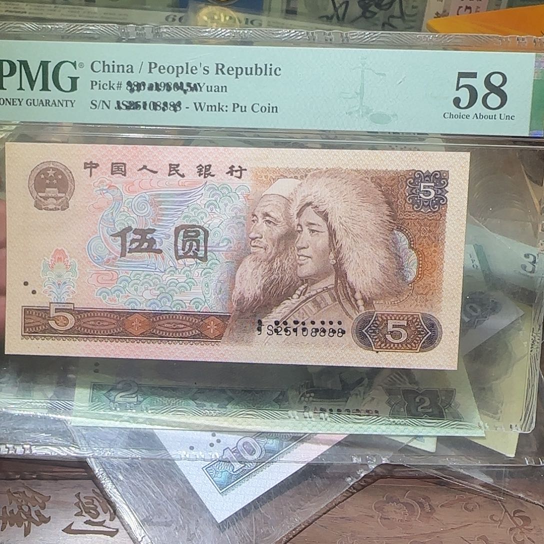 退市纸币如图00000008