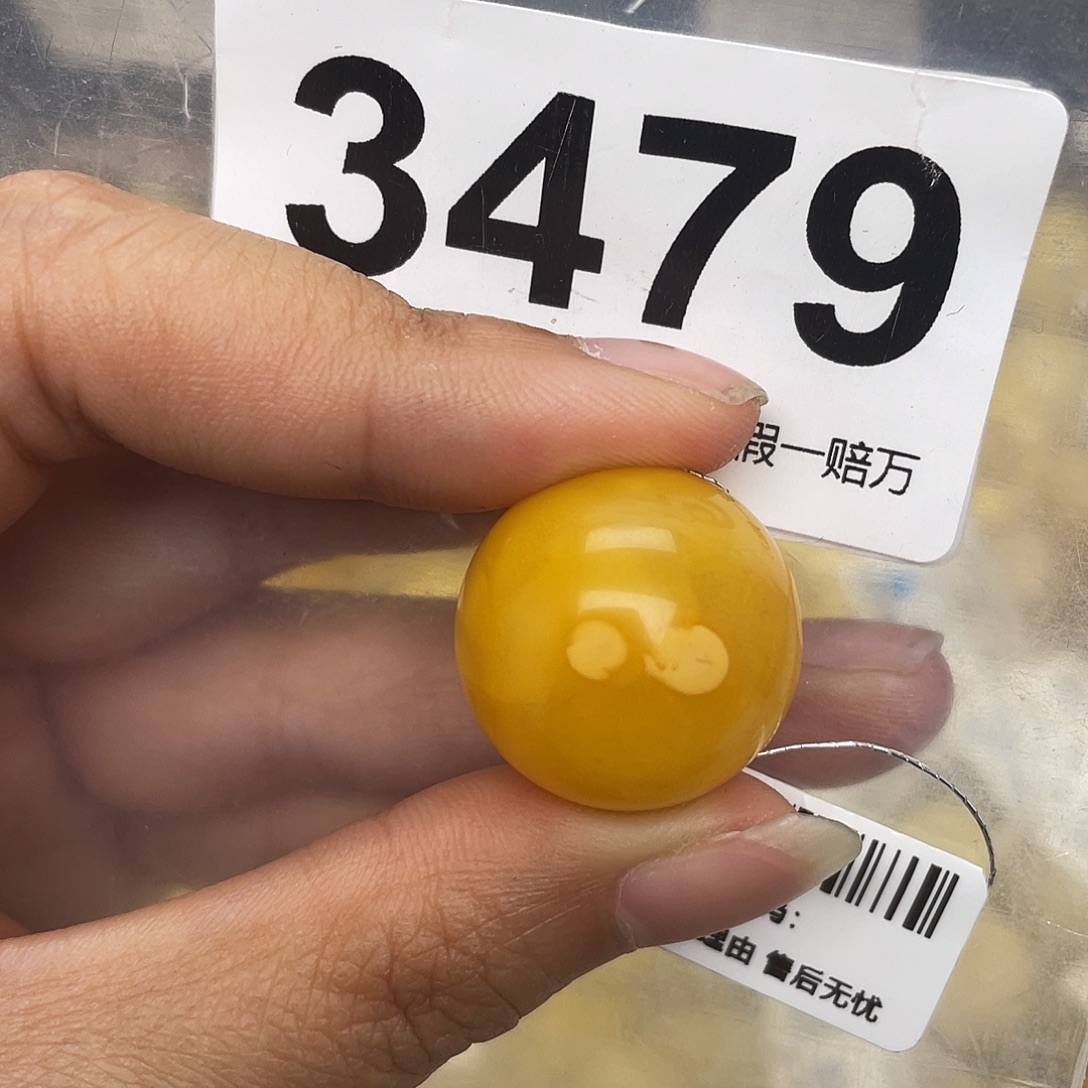 蜜蜡未镶嵌珠宝奇石21