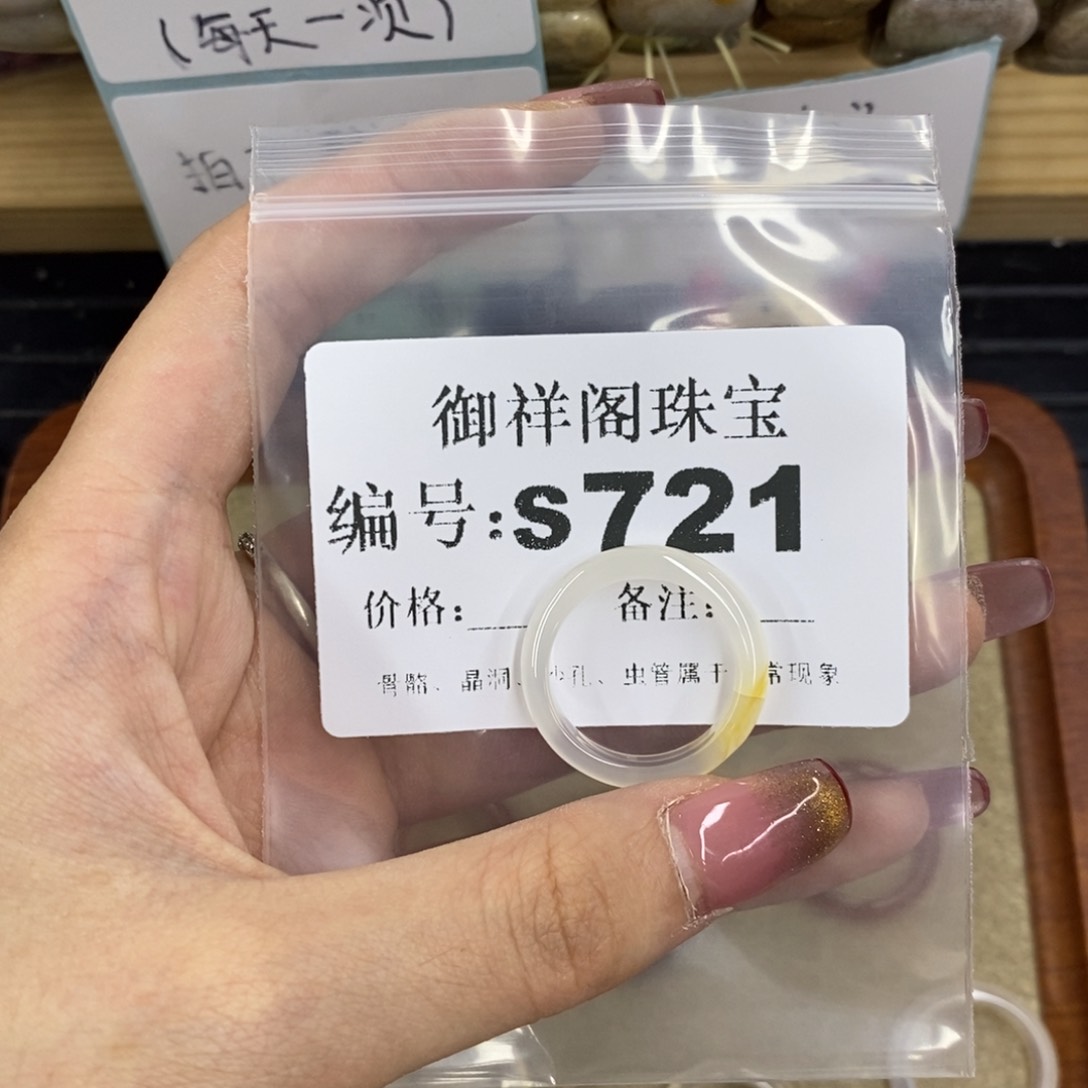 合金硅化珊瑚戒指游*