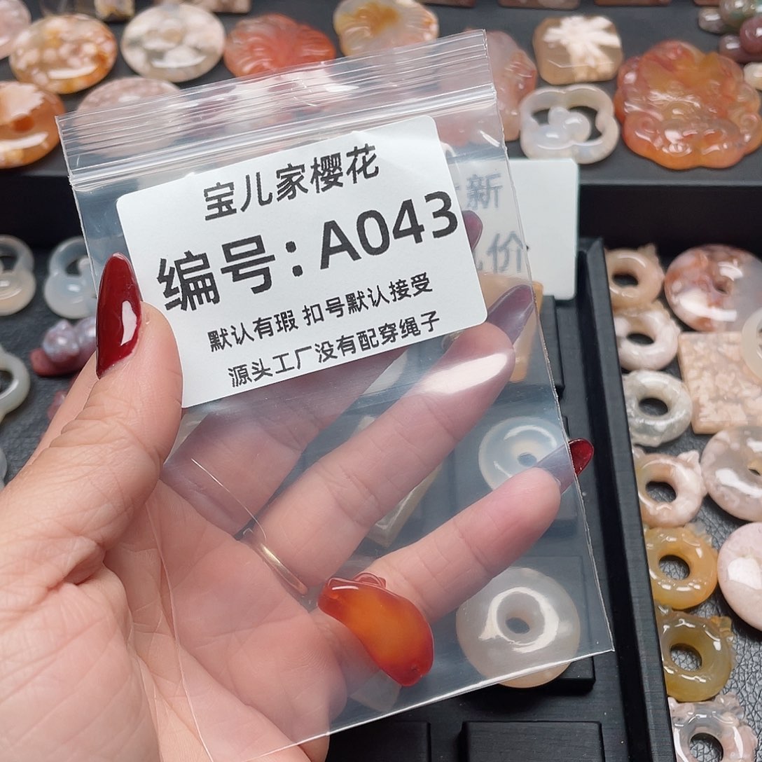 玛瑙/玉髓颈饰未镶嵌幸*?