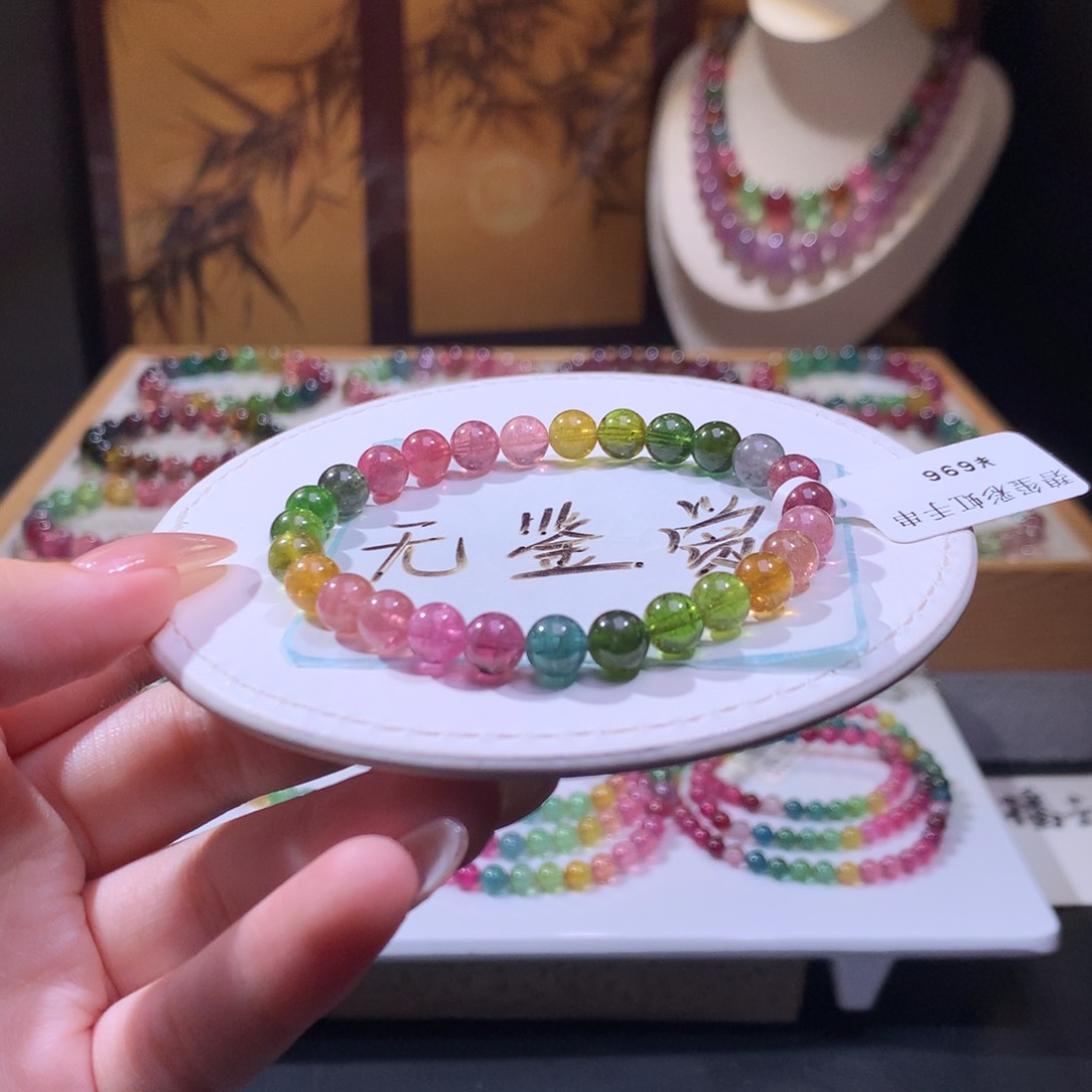 未镶嵌手链碧玺不退换